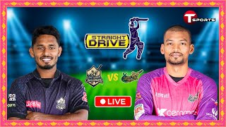 Live  Chattogram Challengers vs Sylhet Strikers  Straight Drive  BPL 2024  T Sports [upl. by Butte]