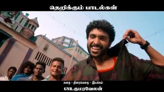 Wagah  Aaniyae Pudunga Venandaa Song Teaser  Vikram Prabhu D Imman [upl. by Nesnah171]