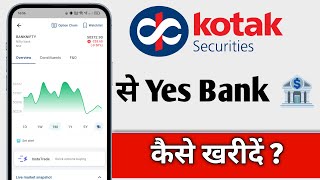 Kotak Neo Me Yes Bank Ke Share Kaise Kharide How To Buy Yes Bank Share On Kotak Neo [upl. by Amocat]