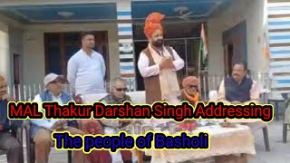 MLA Basohli sh thakur Darshan Singh Addressing the people of Basholi [upl. by Divod]