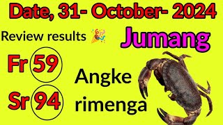 Daalde Jumang donga Jumang chi angke rimenga 😱 shillongteerformula1008 [upl. by Aniez]