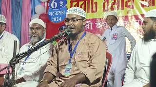 হৃদয় 💓 ছুঁয়ে যাওয়া অসাধারন নাতে রাসুল সাঃ।Maulana Abdullah Bin Khalilur Rahman Uttar Dinajpur [upl. by Dulsea]