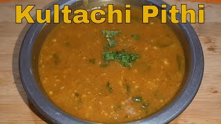 कुळथाची पिठी  Kulith Pithi  Kulith Pithale  Kulthachi Pithi  Recipe in Marathi [upl. by Natascha]