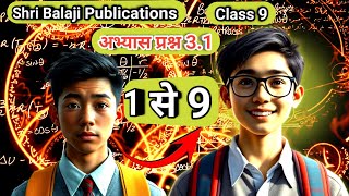 Class 9Ex31Part1Shri Balaji Publications MathematicsNCERTDrSudhir Kumar PundirQ19 [upl. by Cirilo]