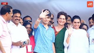 Priyanka Gandhi Introduces Her Son And Daughter  Rahul Gandhi  Sonia Gandhi  YOYO TV Channel [upl. by Morel161]