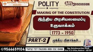 இந்திய அரசியலமைப்பு உருவாக்கம்  MAKING OF THE CONSTITUTION  PART2 TNPSC PCSITET EXAM polity [upl. by Nrublim892]