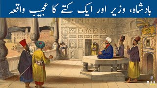 Badshah Wazir Aur Aik Kutte Ka Ajeeb WaqiaBadshah Ki Ajeeb Kahani MKN Speaks [upl. by Colligan116]