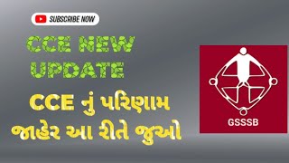 cce revised final answer key  cce cut off  cce Merit List check ✔️cce result download viralvideo [upl. by Aivatnohs]