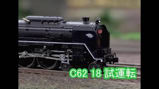 N scale 9600 C62 C57 Ef62 63 [upl. by Eynenihc]