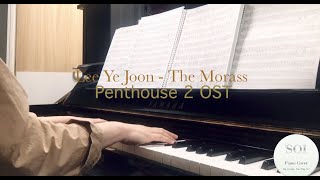 The Morass Lee Yejoon Piano Cover  The Morass Instrumental  Penthouse 2 OST 이예준  늪 [upl. by Oznole]