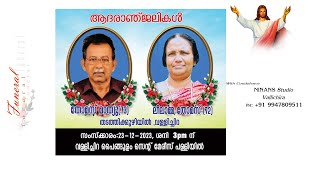 Funeral Service Of THOMAS MATHEW 73 amp LEELAMMA THOMAS 72 Thadathikuzhiyil  23122023 [upl. by Liza]