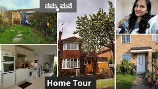 ನಮ್ಮ England ಹೊಸ ಮನೆ ಹೇಗಿದೆ ನೋಡಿ  ಬಾಡಿಗೆ ಎಷ್ಟು🤔ಮನೆ ಟೂರ್  Home Tour UK  Hi5Kannadavlogs [upl. by Letch]