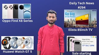 Oppo Find X8 Series Elista 85inch Led Tv  Huawei Watch GT 5 India Google Pixel 9 sale begins [upl. by Anwaf818]