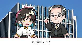 【城西大学】2年次秋学期から始まる社会連携の学びとは？ [upl. by Brinna664]