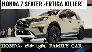 Hondas அசத்தல் Family 7 seater car💥12 Lakh ertiga carens killer💥Give it to india Ep48 [upl. by Sykleb]