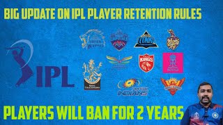 2025 IPL Retention Rules Revealed Meet the New Changes Coming [upl. by Ahsinra531]