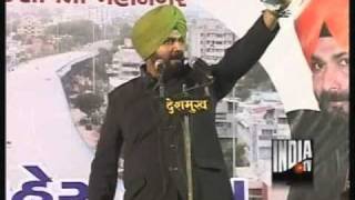 RSS Remark Sidhu Asks Rahul To Go To School [upl. by Eissirc]