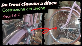 Da freni classici a disco su bici non predisposta costruzione cerchione parte 1 [upl. by Carrillo395]