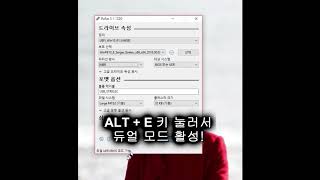 USB 윈도우 부팅 디스크 PE 파일 만드는 방법 [upl. by Airebma]