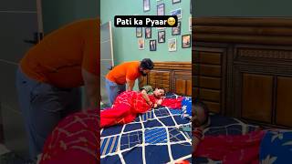 Pregnency m Pati ki baate😰 durgakataria694 shortvideo love youtubeshorts shorts funny fun [upl. by Aleda363]