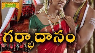 Garbhadanam  గర్భదానం  Telugu Marriage Traditions  TeluguTraditions [upl. by Norrad718]