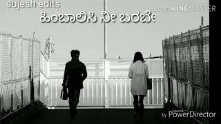 ನನ್ನ ಎದೆಯ ಗೋಡೆ ಮೇಲೆ Nanna edeya gode mele Charminar kannada song whats app status Kannada [upl. by Fredkin194]