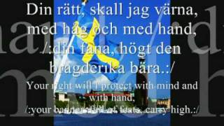 Swedens National Anthem with ENGSWE Text [upl. by Craven519]