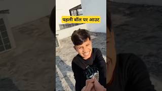 Sourabh Joshi Kyunki Piyush ka out  shorts deliy vlog trending souravjoshivlogs [upl. by Herr405]