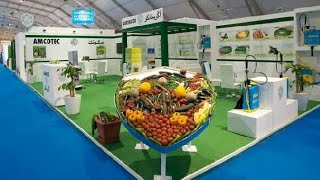 SIAM SALON INTERNATIONAL DE LAGRICULTURE DE MEKNÈS الدورة الرابعة عشرة للمعرض الدولي للفلاحة [upl. by Galven]