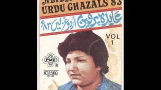 Abida Parveen Ghungaru Bajay [upl. by Aihsek]