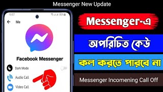 How to Disable Incoming Call on Messenger Bangla 2023 How to Turn off on Call Facebook messenger [upl. by Rocker]