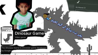 Play Chromes Offline Dinosaur Game Without Data 🦖 how to play dinosaur game in chrome offline [upl. by Einra]