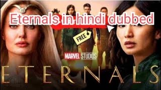 How to watch eternals movie for free  free me eternals movie kaise dekhe eternals marvel marvels [upl. by Bascomb797]