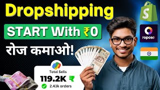 🤑 ₹1 LakhMonth  How To Start Dropshipping with ₹0 Money  NO SHOPIFY amp NO ADS [upl. by Neik]