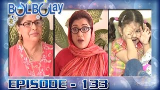 Bulbulay Ep 133  ARY Digital Drama [upl. by Ferro]