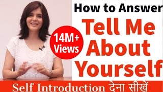 How to Introduce Yourself in English  Tell Me Something About Yourself  Interview Tips  ChetChat [upl. by Llewxam]