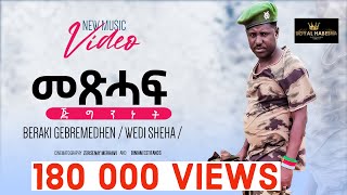 Beraki Gebremedhin ወዲ ሽሓ  Metshaf Jigninet  መጽሓፍ ጅግንነት Live New Eritrean Music 2023 [upl. by Assilac]