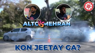 Tug Of War  Mehran Vs Alto  PakWheels [upl. by Nyladnewg]