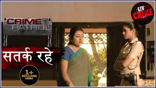 Tanwar परिवार की कोठी का राज़  Part 2  Crime Patrol  क्राइम पेट्रोल  सतर्क रहे [upl. by Neved683]