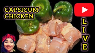 How To Cook Unique Style Capsicum Chicken Curry Recipe [upl. by Maxa]