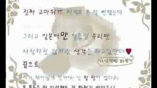 ENG SUB LYRICS 하하 Ha Ha 키작은꼬마이야기 Story of a Little Kid [upl. by Hawthorn]