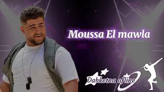 Moussa El mawla 💥Dabke mjwez 📿🕺DJ Al Kaed 🎧🔜♨️2024 [upl. by Regdor]