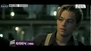 Leonardo DiCaprio Special 레오나르도 디카프리오 스페셜 [upl. by Haisej194]