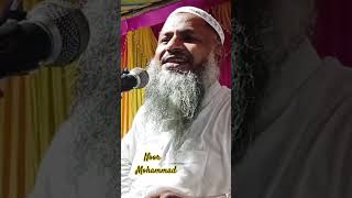 Noor Mohammad খতীর স্বামী স্ত্রীর NoorMohammad islamicvideo banglajalsha [upl. by Anniram]