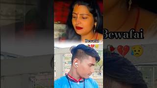 Hamara ke asra Dhara ke 💔😥 videos shortvideo trending viralshorts viralvideo explore bewafai [upl. by Faro311]