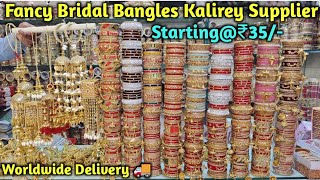 New Fancy Bangles Bridal Collection  Designer Bangles Manufacturer  Bangles Market Delhi [upl. by Alano]