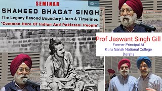 Speech By Prof Jaswant Singh Gill Seminar Shaheed Bhagat Singh In Sydney  Prof Jaswant Singh Gill [upl. by Mulcahy]