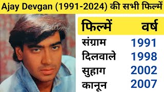 Ajay Devgan all movies verdict  Ajay Devgan all movie list hit and flop [upl. by Godliman]