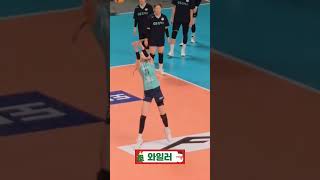 GS칼텍스 와일러 응원가 🤩🏐 [upl. by Fezoj]