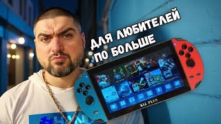 Game Player X12 PLUS  Для любителей ПОБОЛЬШЕ [upl. by Ardine644]